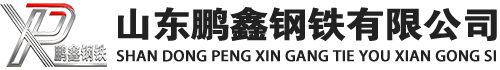 灵丘20#方管_灵丘45#方矩管_灵丘q355b无缝方管_灵丘q355c无缝方矩管_灵丘q355d无缝矩形管